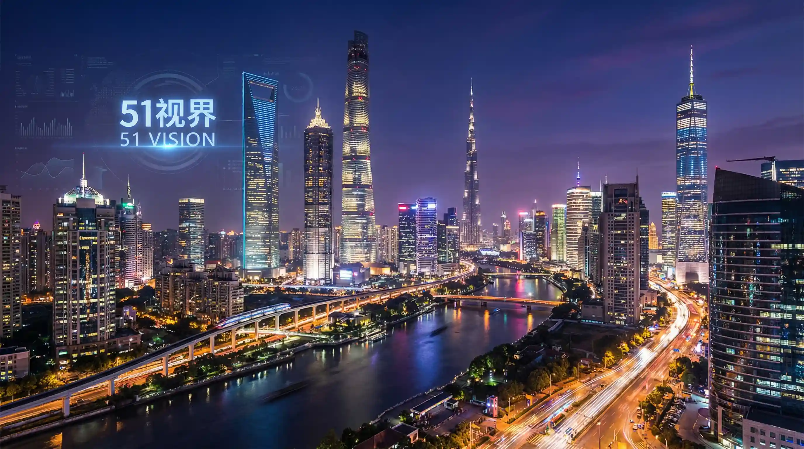 国际金融中心城市夜景 - 哞菇 关注全球经济